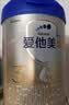 爱他美（Aptamil）卓傲幼儿配方奶粉 3段(12-36个月) 800g*1罐 益生元 实拍图