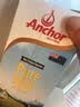 安佳（Anchor）3.6g蛋白质全脂牛奶新西兰进口草饲牛奶1L*2盒 实拍图