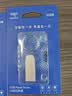 爱国者（aigo）16GB USB2.0 U盘 办公电脑U盘 投标u盘U268 小巧便携金属优盘 实拍图