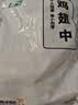 上鲜鸡翅中 净重2斤  美食大赛 烤翅鸡中翅炸鸡翅红烧鸡翅鸡肉 实拍图