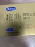 杜蕾斯（durex）避孕套安全套超薄尊享三合一14只情侣物品情趣用品成人计生套套 实拍图