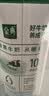 伊利【新鲜日期】金典纯牛奶早餐奶250ml*16盒3.6g 礼盒装 实拍图