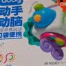 澳贝（auby）婴幼儿童玩具忙碌球块男女抚触手抓训练早教启智周岁生日礼物9m+ 实拍图
