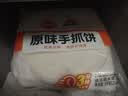 思念原味手抓饼3kg25片 馅饼速食葱油饼儿童早餐速冻半成品送礼 实拍图