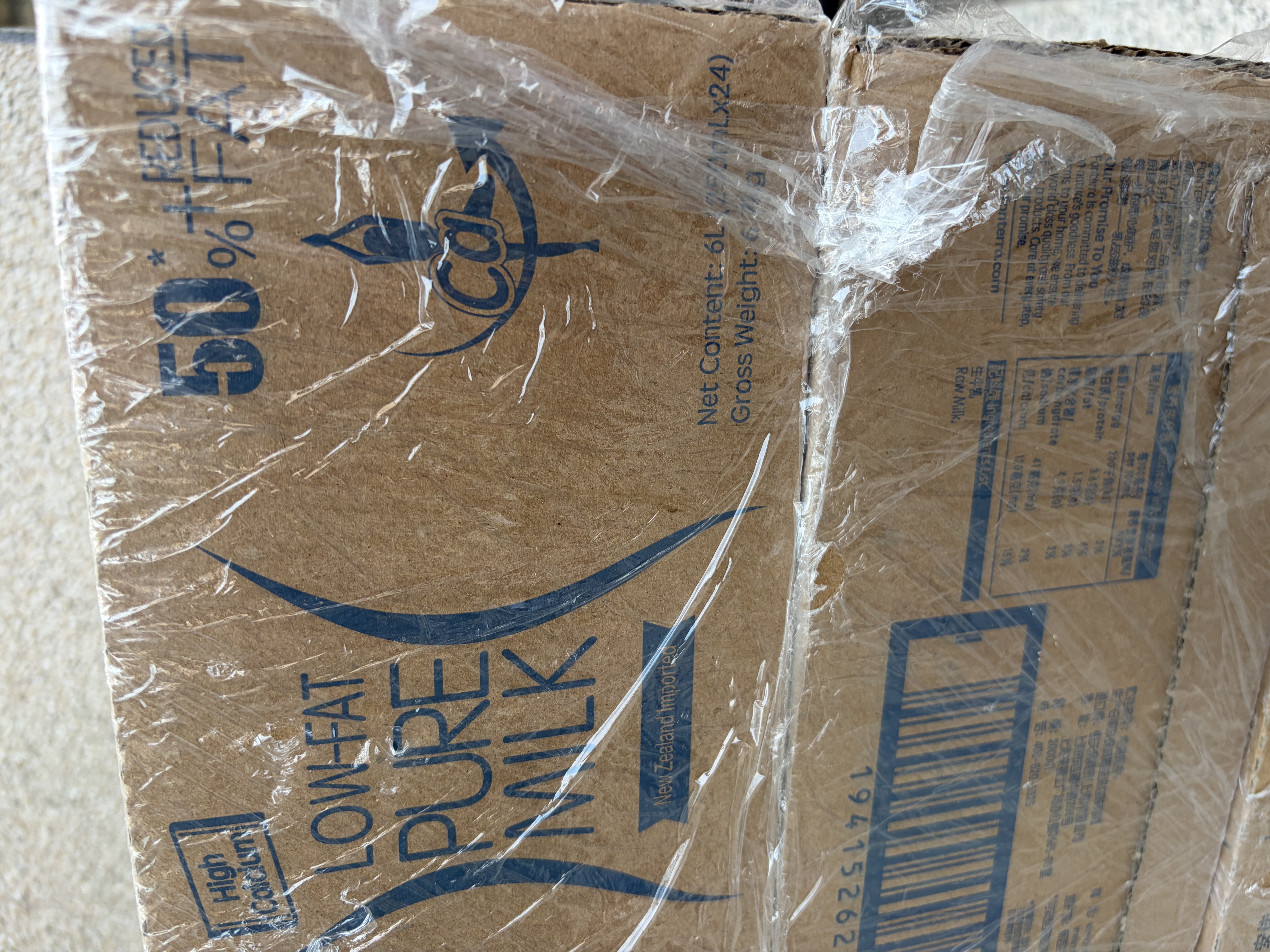 安佳（Anchor）低脂高钙牛奶 250ml*24盒 新西兰原装进口草饲减少50%脂肪 实拍图