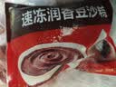 五芳斋 速冻豆沙粽 100g*5只 嘉兴粽子甜粽端午粽子早餐食品 实拍图