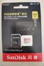 Sandisk闪迪512GB TF(MicroSD)内存卡4K极速金卡A2 V30 U3兼容大疆Pocket3/4P/Action 6运动相机/无人机存储卡 实拍图