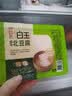 白玉100%卤水北豆腐385g 实拍图