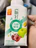 伊利畅轻低温酸奶生牛乳苹果西梅马蹄爆珠风味发酵乳250g*4酸牛奶 实拍图