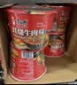 康师傅 方便面 经典红烧牛肉桶面110g*12 泡面整箱速食 方便食品 实拍图
