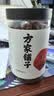 方家铺子中华老字号 六星桂圆肉458g无核免剥桂圆干特级 福建特产龙眼肉厚 实拍图