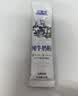 欧亚全脂乳粉纯牛奶粉 配料只有生牛乳 20g*20条大理牧场早餐营养奶粉 1袋装 实拍图