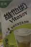 维他奶茉莉花茶味豆乳饮料250ml*24盒 新品上市 国庆送礼 整箱装 实拍图
