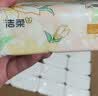 洁柔抽纸 繁花系列3层100抽*20包 可湿水面巾纸 柔韧卫生纸 整箱纸巾 实拍图