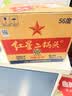 红星二锅头 大二 清香型白酒 56度 500ml*12瓶 整箱装 纯粮口粮酒 实拍图