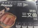 禧美海产智利银鲑三文鱼切块300g/盒 独立5-6袋 带皮去刺块 烧烤 海鲜 实拍图