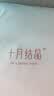 十月结晶孕产妇一次性内裤女士纯棉XL码20条【 安全灭菌】 实拍图