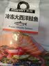 美威冷冻智利严选三文鱼排鱼段4块净重480g大西洋鲑鱼 进口鱼类 海鲜 实拍图