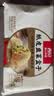 西贝莜面村纸皮韭菜盒子560g 8片 馅饼早餐半成品速食空气炸锅开学 实拍图