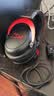 极度未知（HYPERX）飓风2飓风3系列电竞游戏耳机头戴式 fps吃鸡耳麦降噪麦克风 原金士顿cloud2电竞耳机 飓风2-黑红【7.1虚拟环绕声】 实拍图