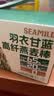 西麦燕麦棒代餐棒能量即食蛋白质膳食纤维营养早餐健身羽衣甘蓝180g 实拍图