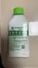 滴露（Dettol）洗衣机清洗剂免浸泡滚筒洗衣机清洁剂杀菌去污消毒250ml经典松木 实拍图