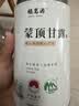 福茗源茶叶 蒙顶甘露绿茶 特级明前2026新茶四川春茶叶自己喝罐装125g 实拍图