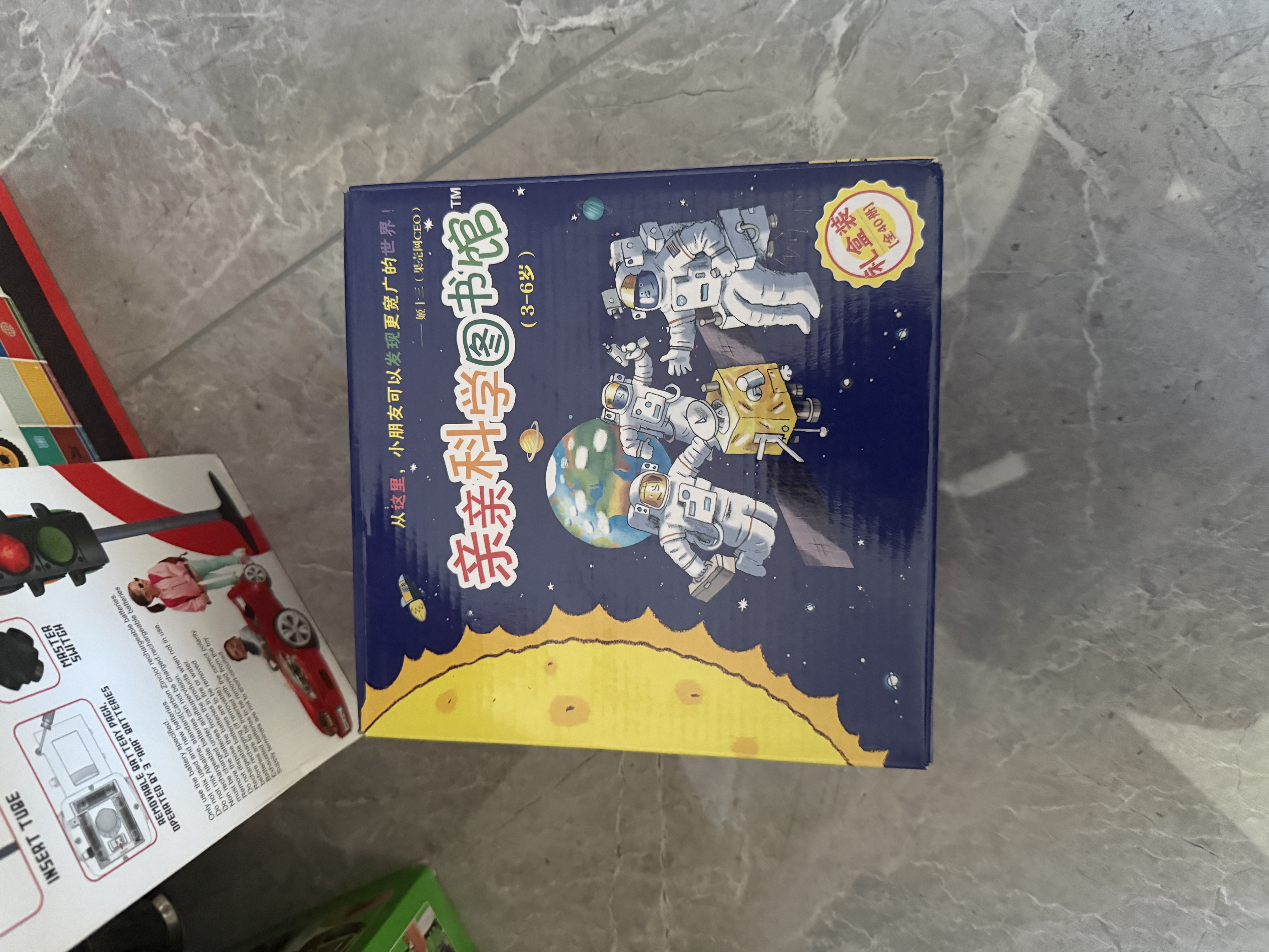 亲亲科学图书馆 第1-4辑（40册礼盒装）儿童绘本3-6岁幼儿园推荐百科全书宝宝启蒙认知故事书科普童书幼儿早教儿童节礼物 实拍图
