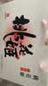 东阿阿胶官方店【倪妮推荐】桃花姬阿胶糕 早餐零食营养品 生日礼物礼盒 75g*4盒 礼盒装|到手320克 实拍图