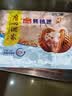 广州酒家核桃包750g 20个早餐半成品早茶点心包子面点食品生鲜速食美食 实拍图