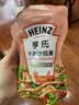 亨氏（Heinz）沙拉酱 千岛沙拉酱200g 千岛酱蔬菜水果沙拉寿司酱 实拍图