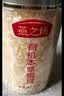 燕之坊有机燕窝银耳羹198g*6瓶 秋冬食养礼盒即食滋补节日送礼团购 实拍图