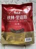秋林里道斯哈尔滨红肠 1斤/袋 减少20%食盐 方便速食 熟食 东北特产香肠 实拍图