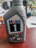 美孚（Mobil）全合成汽机油5W-30 SP级1L美孚1号极光银汽车保养京东养车自营 实拍图