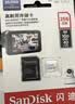 Sandisk闪迪256GB TF（MicroSD）4K内存卡 行车记录仪 监控摄像头专用 循环录制20,000小时 高耐用存储卡 实拍图