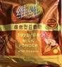 维维维他型减糖豆奶粉1050g低嘌呤营养早餐多重营养非转基因大豆 实拍图