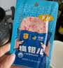 梅林火腿午餐肉30g*5单片装一人开袋早餐烧烤火锅出行独立包装 实拍图