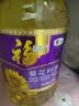 福临门压榨一级葵花籽油6.18L食用油富含维E中粮出品充氮保鲜家用 实拍图
