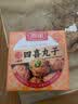 雨润宫廷八大碗四喜丸子380g 方便快手菜 红烧狮子头 熟食 实拍图