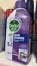 滴露（Dettol）洗衣机清洁剂强力除垢杀菌清洗洗衣机消毒去污250mL薰衣草 实拍图
