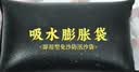 漫德莱吸水膨胀袋防洪防汛专用沙袋免装沙【40*60cm5个装】地下室电梯井挡水帆布防内涝 实拍图