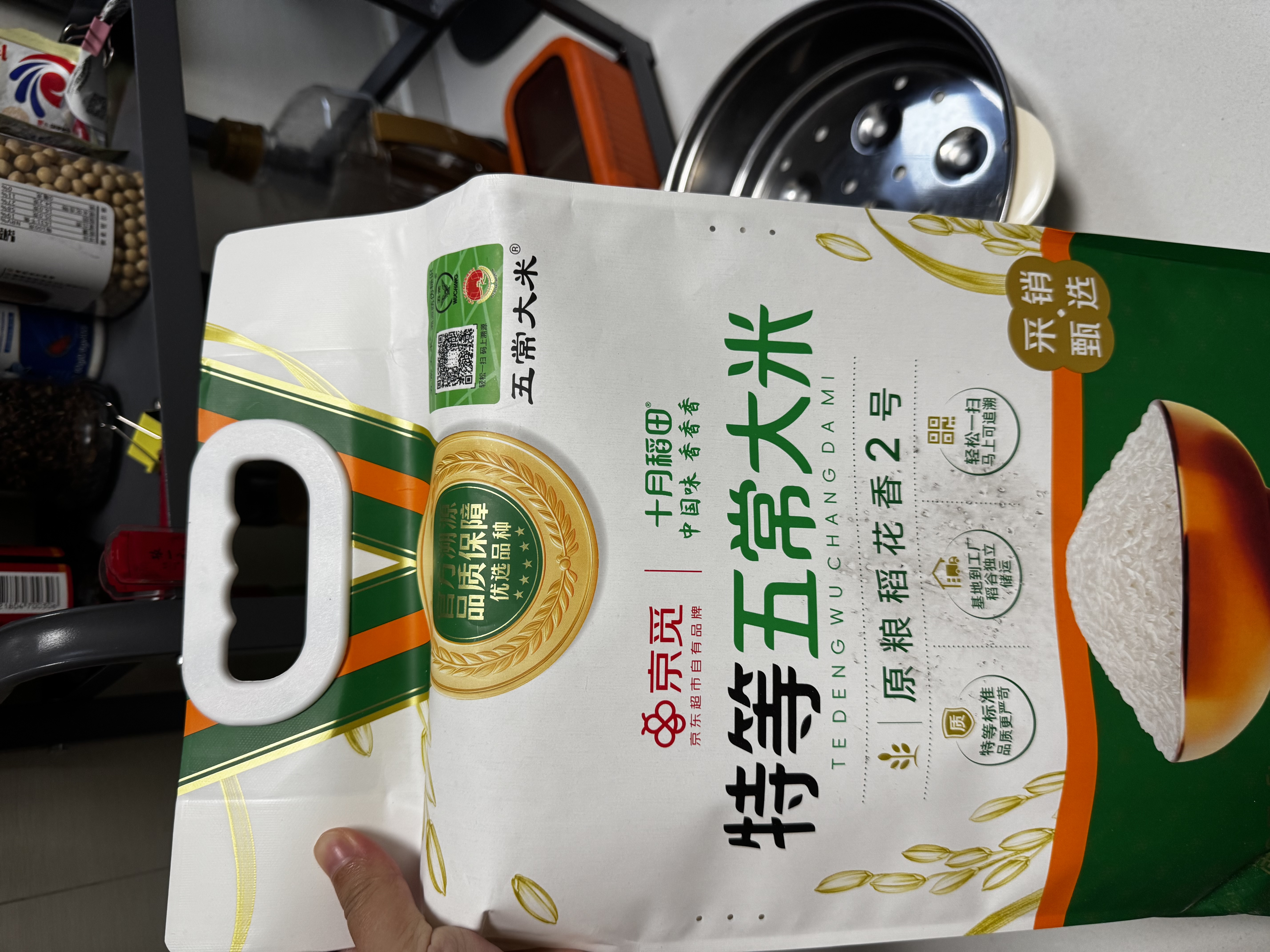 十月稻田 京觅【京东基地】 特等五常大米 10斤 原粮稻花香2号 官方溯源 实拍图
