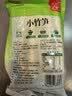 川珍小竹笋500g 0脂肪只取笋尖 新鲜笋尖嫩脆笋干春笋清水竹笋火锅笋 实拍图