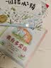 【信谊】猜猜我有多爱你 世界精选图画书 儿童绘本3-6岁 全球畅销5000万册 朗读者推荐儿童书单 名师梅子涵推荐 儿童故事书 实拍图