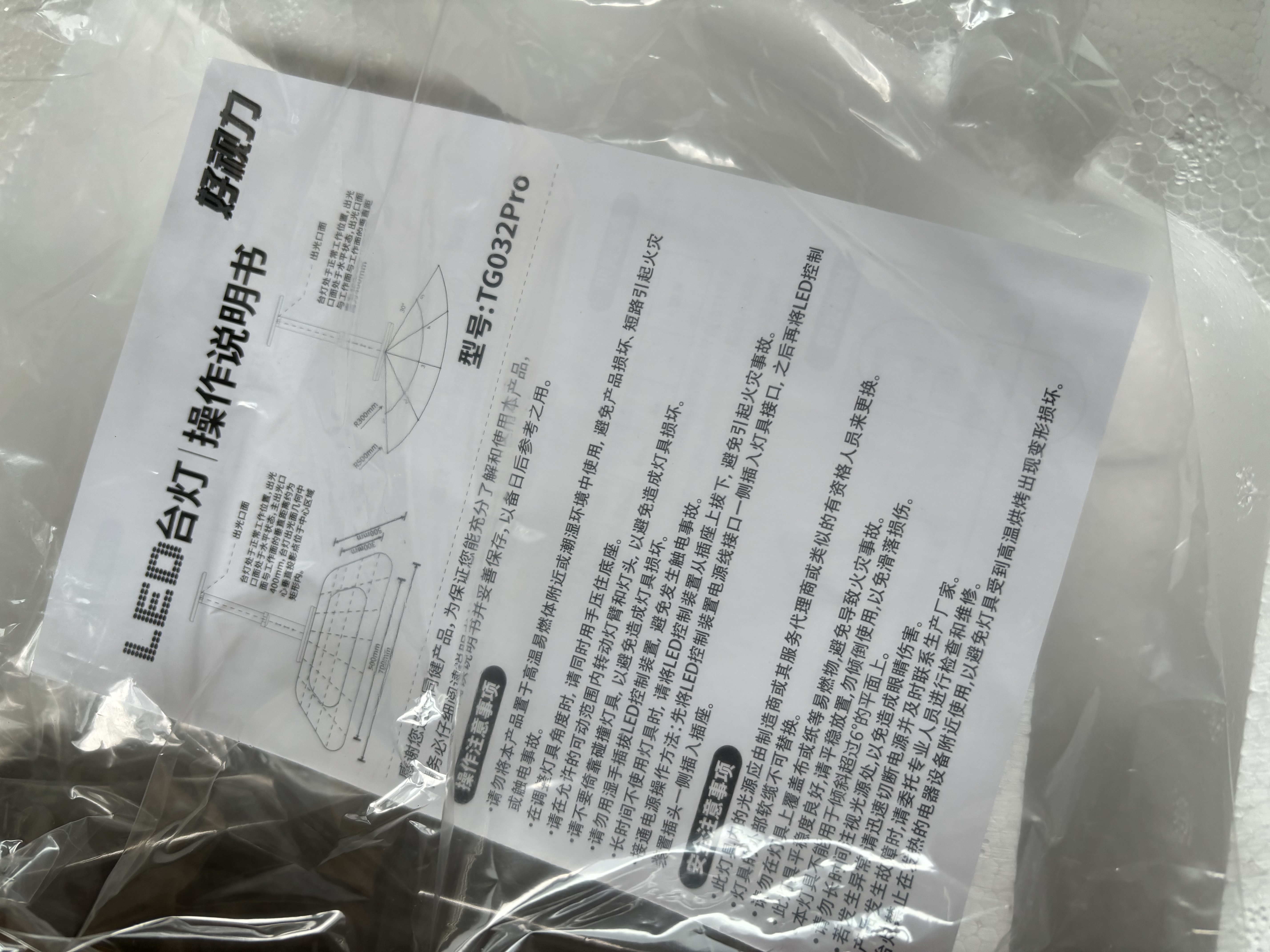 好视力AAAA级护眼台灯儿童学生学习阅读卧室书桌近视防控led灯 TG032Pro 实拍图