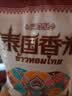 泰金香泰国香米 小包装大米2斤 原料进口 泰国长粒香米 泰国大米 实拍图