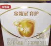 伊利金领冠育护幼儿配方奶粉3段12-36个月1200g*1盒【5倍DHA好脑力】 实拍图