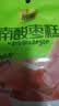 酸弟野生南酸枣糕168g原味酸角糕孕妇酸味休闲食品儿童零食 实拍图