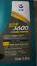 长城金吉星 J600 SP/GF-6A 5W-30 合成发动机油 3.5kg/4L 汽车保养 实拍图