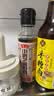 鲁花食用油小磨香油180ml石磨研磨水代精制芝麻香油玻璃瓶装 实拍图